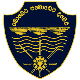 Piliyandala Central College